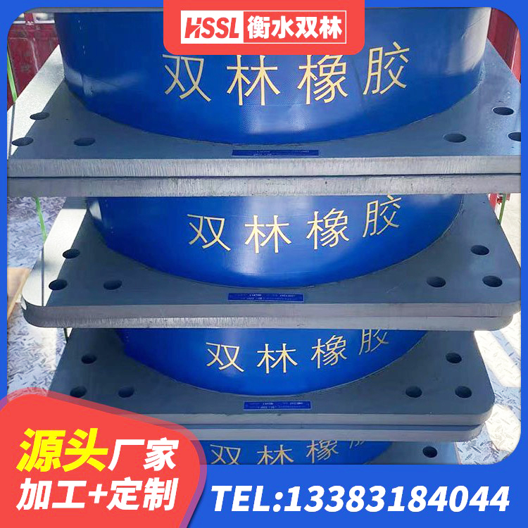 靖江市高阻尼支座HDR什么价格 靖江市LNR1400天然隔震支座源头工厂 靖江市LNR1000橡胶隔震支座厂家电话 靖江市房屋橡胶隔震支座多少钱 - 第5张