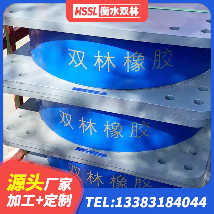 靖江市工程隔震支座生产厂家 靖江市橡胶铅芯支座生产厂家 靖江市建筑隔震层支座生产厂家 靖江市LNR600橡胶隔震支座多少钱 - 第4张