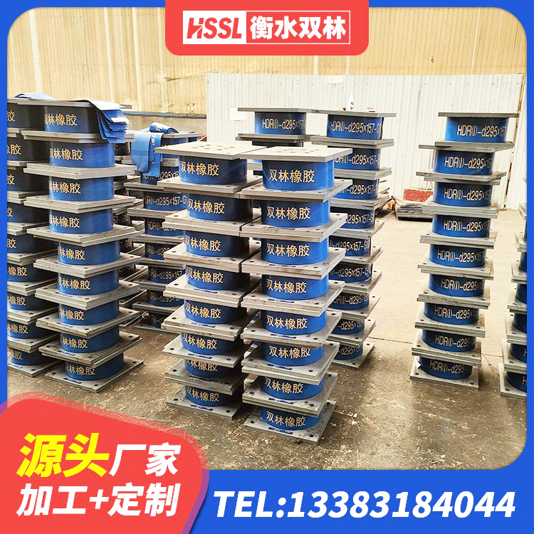 靖江市建筑高阻尼比橡胶隔震支座生产厂家 靖江市房建隔震层支座 靖江市大型减震支座生产厂家 靖江市减隔震橡胶支座多少钱 - 第8张