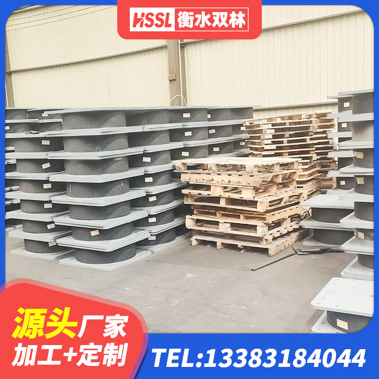 靖江市LNR1100橡胶支座厂家 靖江市减震支座什么价格 靖江市HDR橡胶支座多少钱 靖江市建筑框架隔震支座厂家 - 第8张
