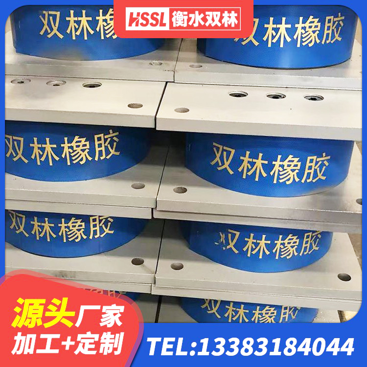靖江市建筑铅芯隔震支座厂家 靖江市LNR隔震支座800 靖江市楼房建筑抗震支座源头工厂 靖江市港珠澳减隔震支座厂家 - 第6张