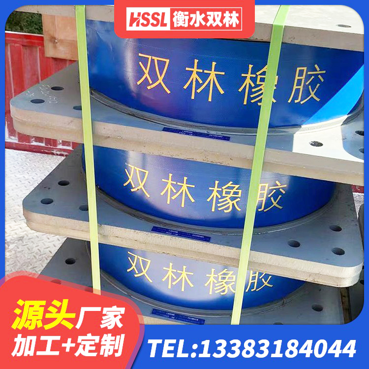 靖江市LNR900隔震支座厂家 靖江市天然橡胶支座 靖江市LNR300橡胶支座厂家 靖江市建筑隔震支座厂生产厂家 - 第5张