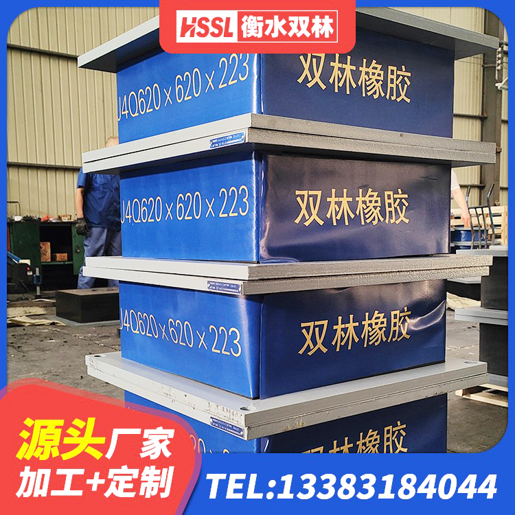 靖江市建筑铅芯隔震隔震支座 靖江市较高阻尼隔震支座 靖江市HDR900高阻尼隔震支座 靖江市隔震支座LNR-700源头工厂 - 第4张