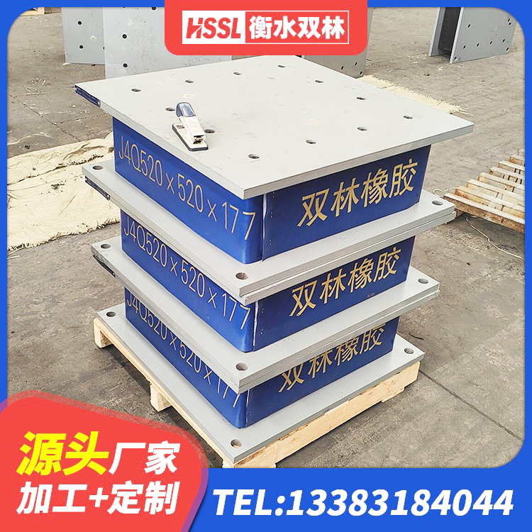 靖江市LRB隔震支座900(II型)生产厂家 靖江市铅芯橡胶防震支座定制源头工厂 靖江市LRB隔震支座价格 靖江市天然橡胶支座 - 第3张
