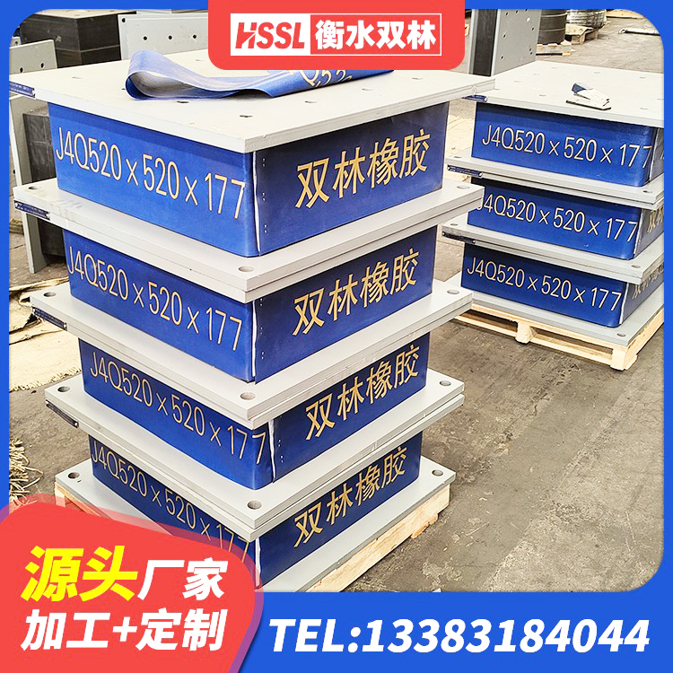 靖江市LRB隔震支座900(II型)生产厂家 靖江市铅芯橡胶防震支座定制源头工厂 靖江市LRB隔震支座价格 靖江市天然橡胶支座 - 第5张