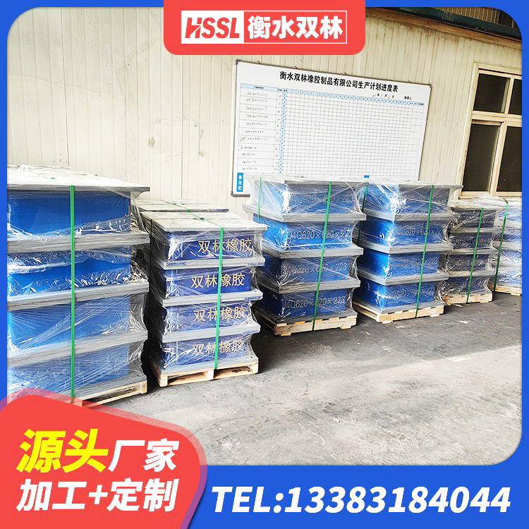 靖江市LNR600支座源头工厂 靖江市LNRφ400叠层隔震支座生产厂家 靖江市连廊隔震橡胶支座报价 靖江市隔震支座LNR600源头工厂 - 第7张