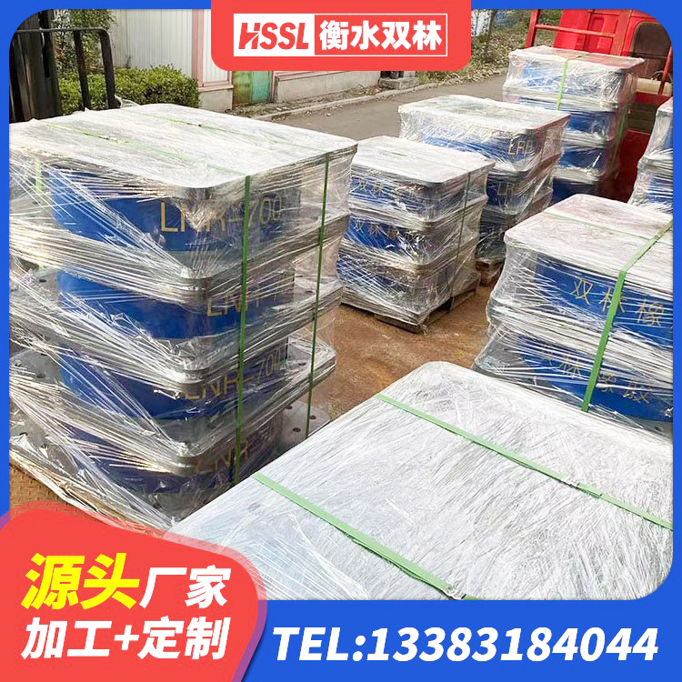 靖江市铅芯橡胶隔震支座Y4Q420*133G1.0源头工厂 靖江市LNR800天然隔震支座厂家 靖江市LNR400天然橡胶支座什么价格 靖江市HDR1000高阻尼橡胶隔震支座生产厂家 - 第8张