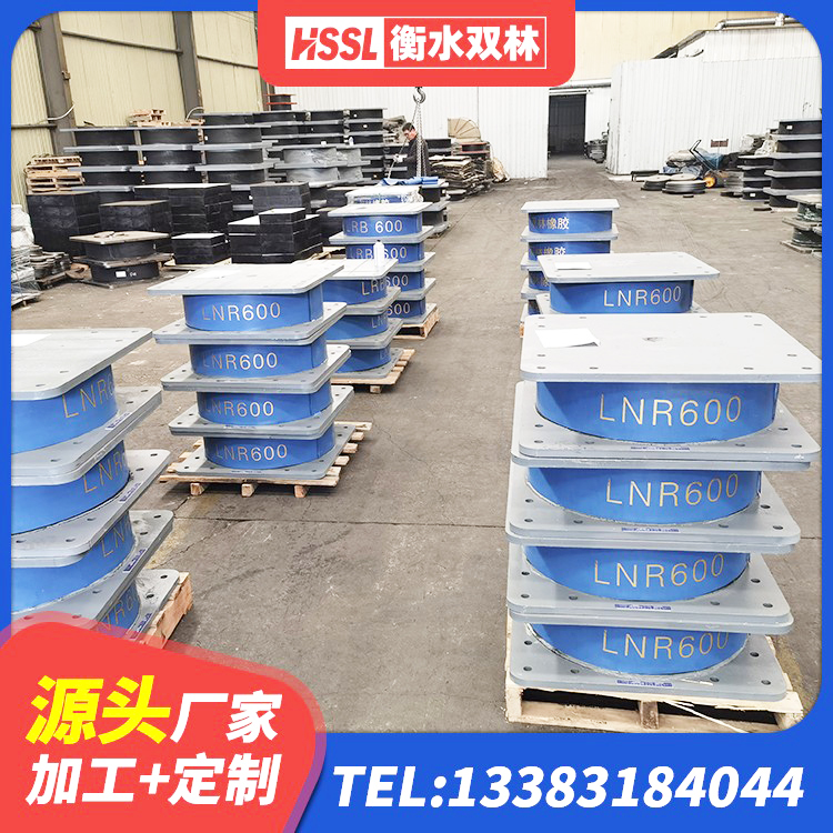 靖江市铅芯隔振支座源头工厂 靖江市LNR橡胶隔震支座1300(II型)源头工厂 靖江市HDR700橡胶隔震支座 靖江市HDR1100高阻尼隔震支座什么价格 - 第4张