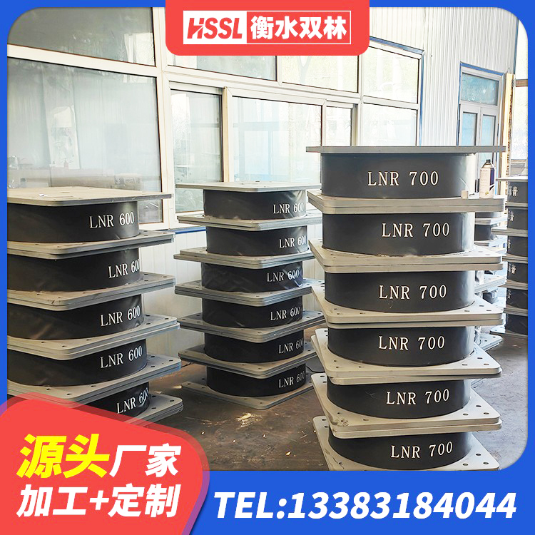 靖江市铅芯橡胶隔震支座Y4Q420*133G1.0源头工厂 靖江市LNR800天然隔震支座厂家 靖江市LNR400天然橡胶支座什么价格 靖江市HDR1000高阻尼橡胶隔震支座生产厂家 - 第3张