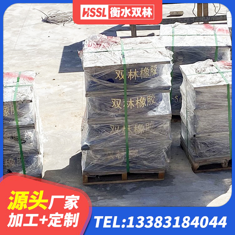 靖江市铅芯橡胶隔震支座Y4Q420*133G1.0源头工厂 靖江市LNR800天然隔震支座厂家 靖江市LNR400天然橡胶支座什么价格 靖江市HDR1000高阻尼橡胶隔震支座生产厂家 - 第4张