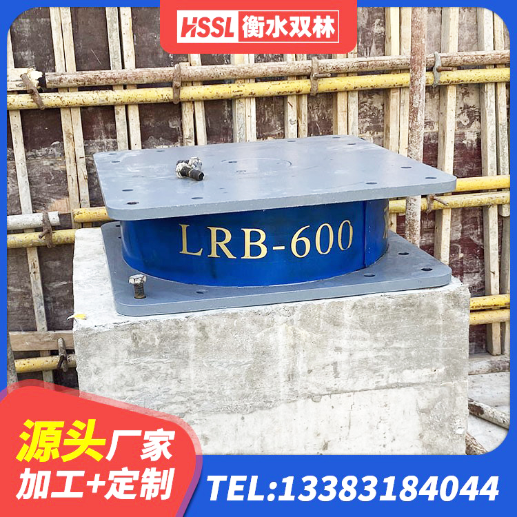 靖江市建筑结构隔震支座厂家 靖江市建筑天然橡胶隔震支座LNR900厂家 靖江市铅芯减震隔震支座生产厂家 靖江市建筑带铅芯橡胶隔震支座厂家 - 第4张