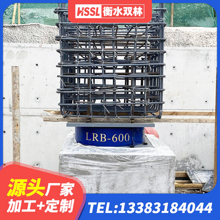 靖江市基础隔震支座厂家 靖江市LRB500支座生产厂家 靖江市楼房隔震支座厂商厂家 靖江市铅芯隔震支座LRB1100-220生产厂家 - 第3张