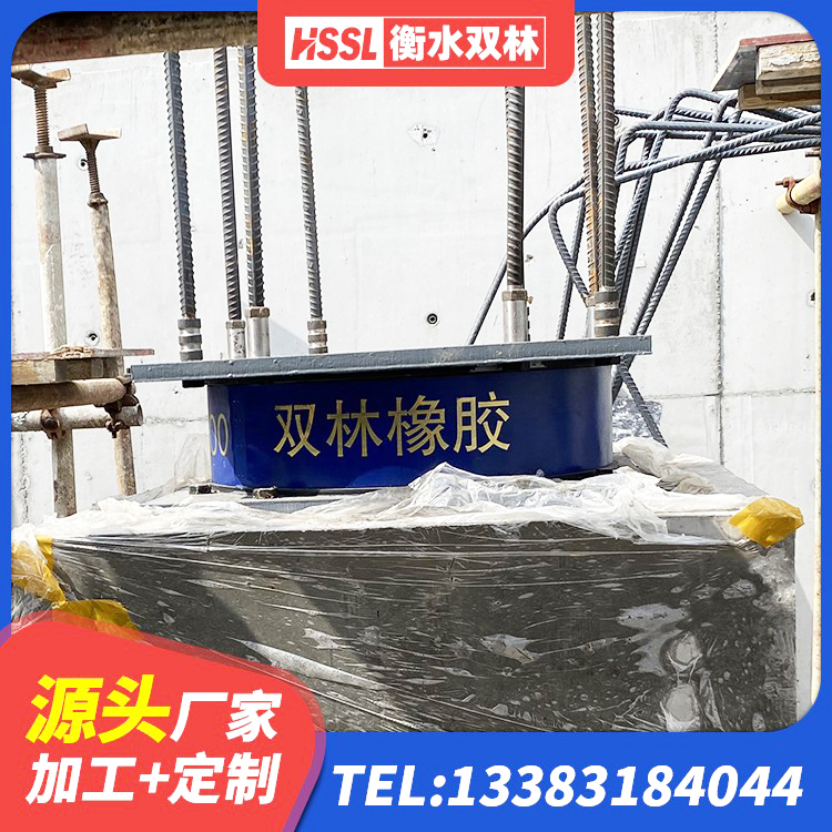 靖江市建筑铅芯隔震支座厂家 靖江市LNR隔震支座800 靖江市楼房建筑抗震支座源头工厂 靖江市港珠澳减隔震支座厂家 - 第5张