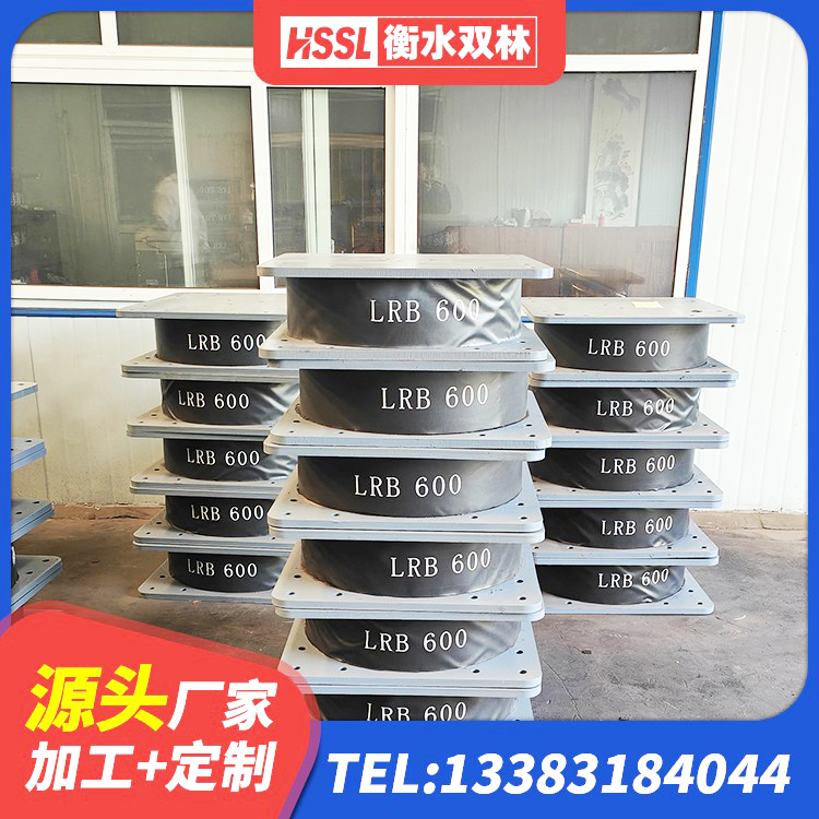 靖江市建筑大型减震支座厂家 靖江市LRB700铅芯支座源头工厂 靖江市LRB500橡胶隔震支座生产厂家 靖江市厚肉橡胶隔震支座 - 第4张