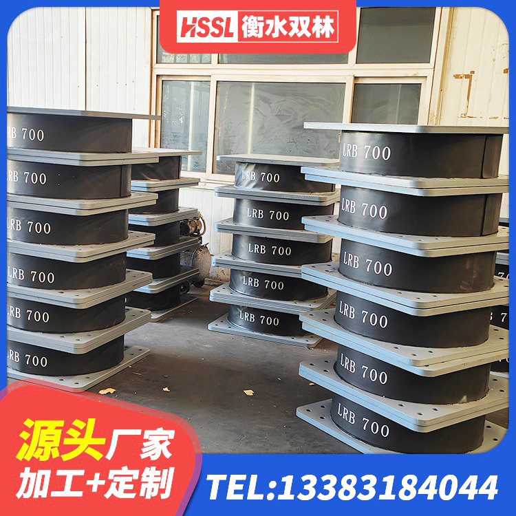 靖江市隔震支座LNR700 靖江市橡胶建筑隔震支座 靖江市建筑橡胶隔振支座源头工厂 靖江市LNR800天然橡胶隔震支座什么价格 - 第10张