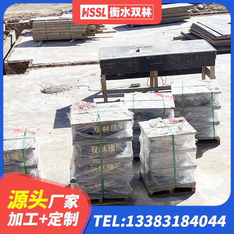 新安县矩形高阻尼橡胶隔震支座什么价格 新安县LNR800建筑隔震橡胶支座生产加工 新安县建筑减隔震橡胶支座厂家 新安县HDR高阻尼隔震橡胶支座厂家电话