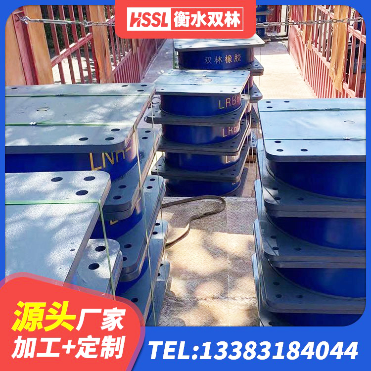 靖江市LNR900隔震支座厂家 靖江市天然橡胶支座 靖江市LNR300橡胶支座厂家 靖江市建筑隔震支座厂生产厂家 - 第2张