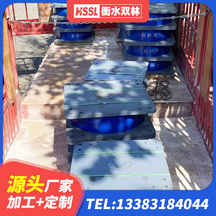 靖江市LNR1100橡胶支座厂家 靖江市减震支座什么价格 靖江市HDR橡胶支座多少钱 靖江市建筑框架隔震支座厂家 - 第10张