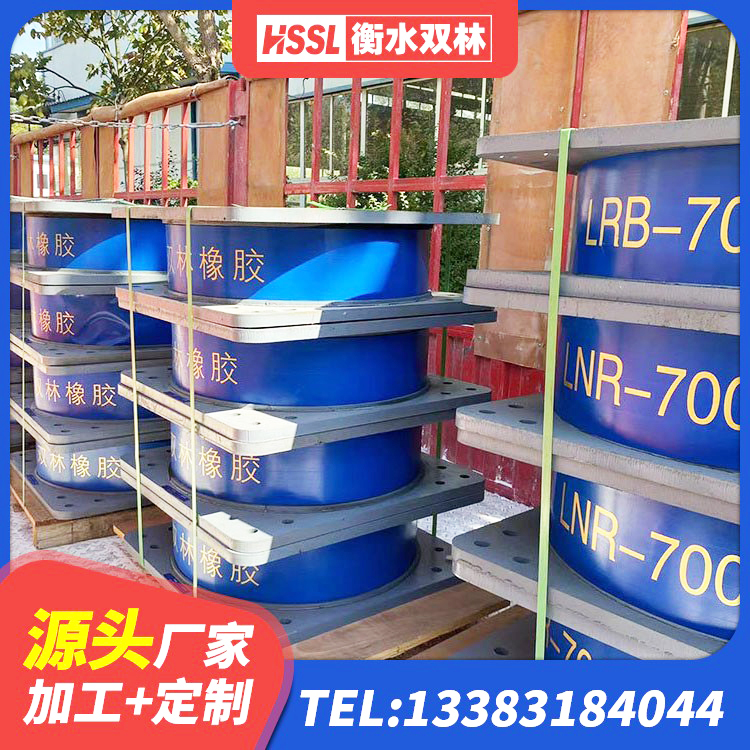 靖江市建筑高阻尼比橡胶隔震支座生产厂家 靖江市房建隔震层支座 靖江市大型减震支座生产厂家 靖江市减隔震橡胶支座多少钱 - 第6张