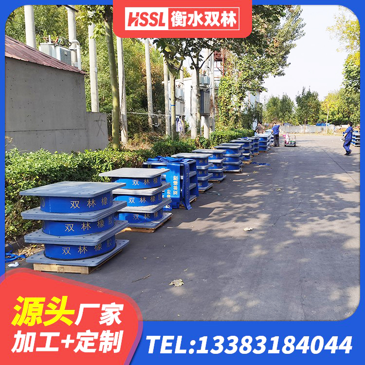 靖江市隔震橡胶支座商家 靖江市连廊隔震橡胶支座 靖江市隔震支座LNR1300-II源头工厂 靖江市钢结构支座源头工厂 - 第3张