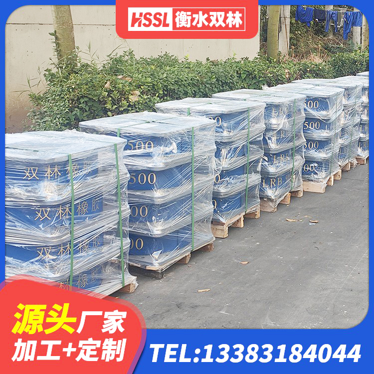 靖江市水平力隔震支座源头工厂 靖江市圆形高阻尼橡胶隔震支座源头工厂 靖江市400的抗震支座-个多少钱 靖江市成品隔震支座生产厂家 - 第6张
