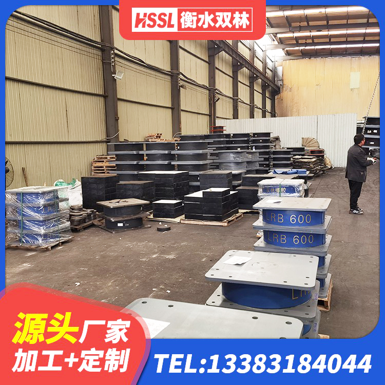 靖江市LNR900隔震支座厂家 靖江市天然橡胶支座 靖江市LNR300橡胶支座厂家 靖江市建筑隔震支座厂生产厂家 - 第7张