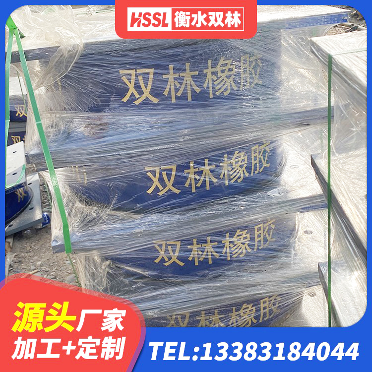 靖江市民用减震支座 靖江市隔震支座HDR 靖江市非连续端铅芯橡胶隔震支座 靖江市LNR水平力分散型支座厂家 - 第5张