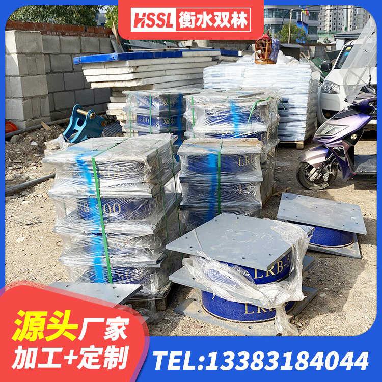 靖江市建筑铅芯隔震支座厂家 靖江市LNR隔震支座800 靖江市楼房建筑抗震支座源头工厂 靖江市港珠澳减隔震支座厂家 - 第4张